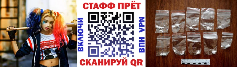 Наркошоп купить Гашиш A-PVP Мефедрон Кодеин Марихуана Пошехонье