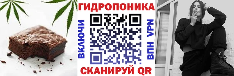Cannafood марихуана Пошехонье