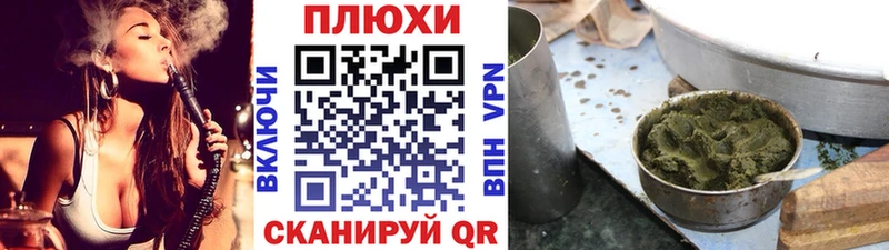 Купить  Пошехонье  Гашиш гашик 