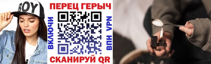 Купить закладки  Пошехонье  Героин VHQ 