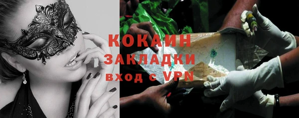 скорость mdpv Волоколамск