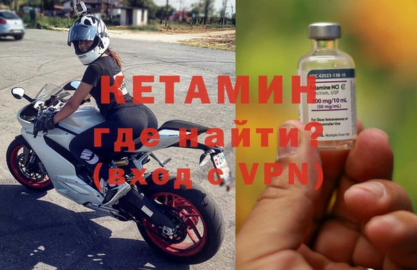 ECSTASY Волосово