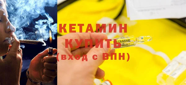 ECSTASY Волосово