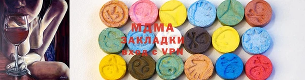 ECSTASY Волосово