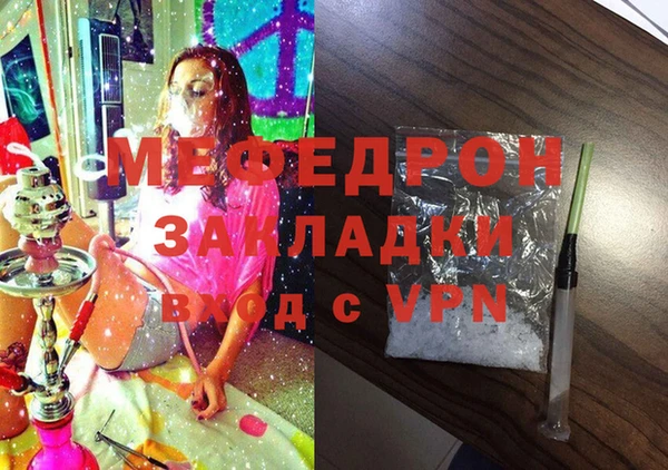 ECSTASY Волосово