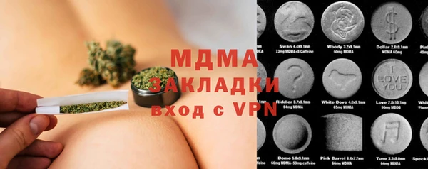 ECSTASY Волосово