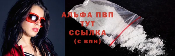 прущая мука Володарск