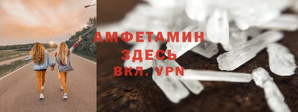 ECSTASY Волосово
