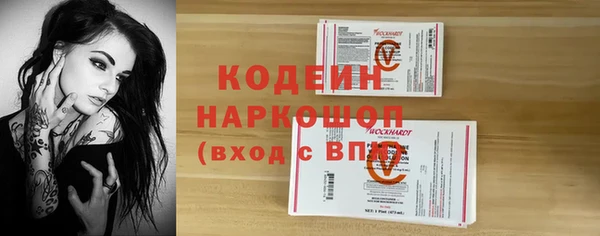 ECSTASY Волосово