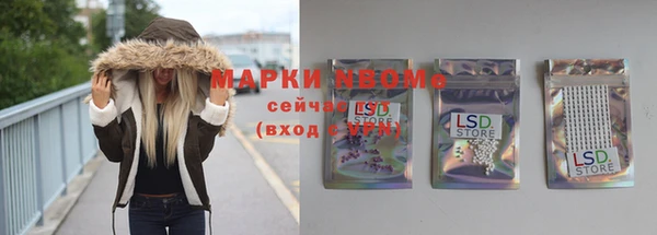 ECSTASY Волосово