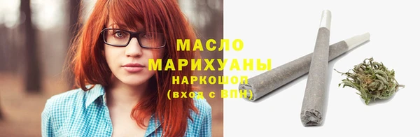 скорость mdpv Волоколамск