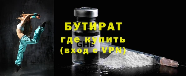 прущая мука Володарск