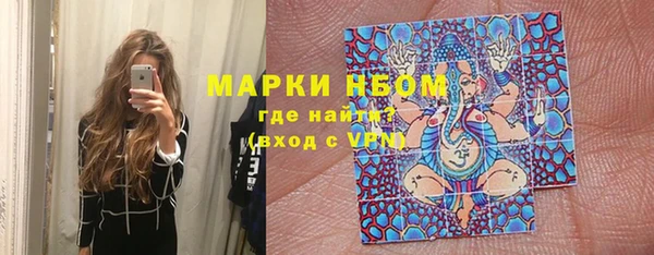 MESCALINE Верхний Тагил