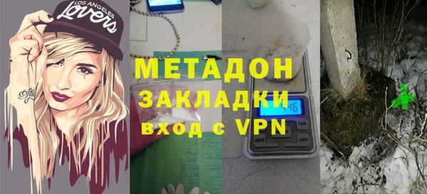 сатива Верхнеуральск