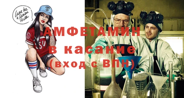 прущая мука Володарск