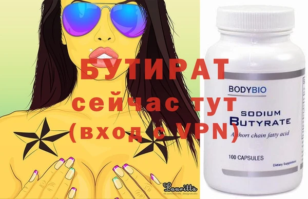 ECSTASY Волосово