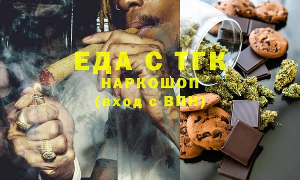 ECSTASY Волосово