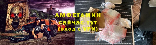 скорость mdpv Волоколамск
