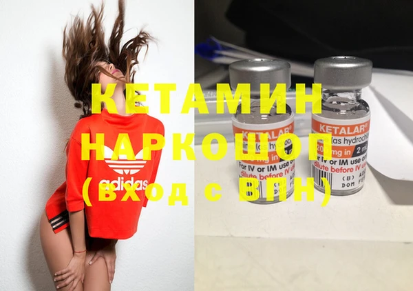 прущая мука Володарск