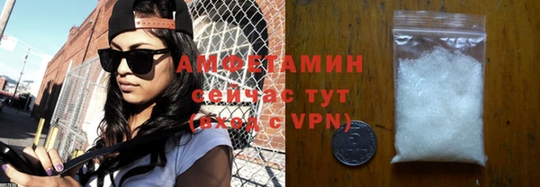 прущая мука Володарск