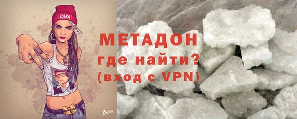 скорость mdpv Волоколамск