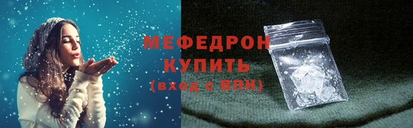скорость mdpv Волоколамск