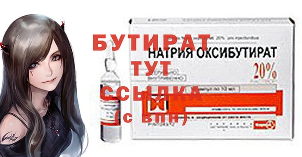 прущая мука Володарск