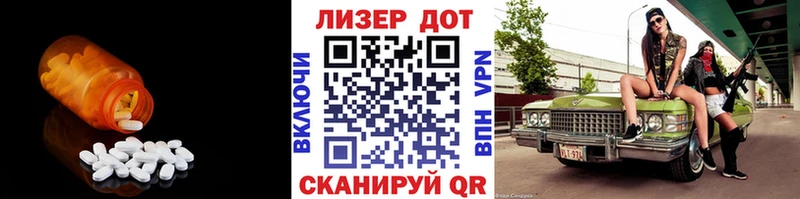 ЛСД экстази кислота  Купить закладки  Пошехонье 