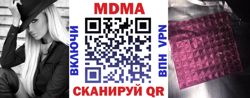 Купить где  Пошехонье  MDMA Molly 