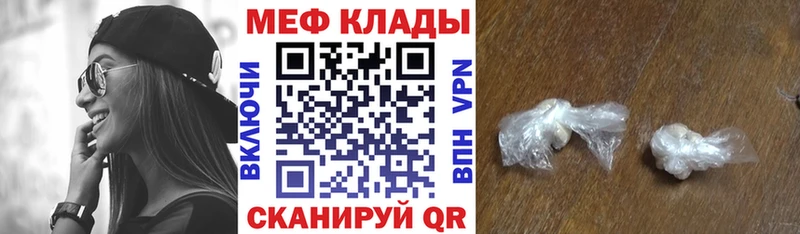 МЕФ 4 MMC  Пошехонье 