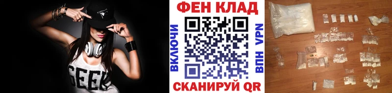 Метамфетамин кристалл  Купить закладки  Пошехонье 