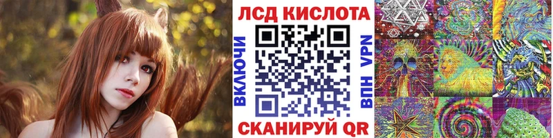 Марки N-bome 1,8мг  Купить закладки  Пошехонье 