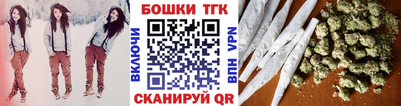 Купить закладки  Пошехонье  Конопля White Widow 